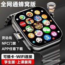 2025年S10ultra蜂窝版【内置deepseek】大屏可插卡智能手表双系统