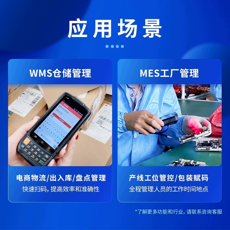 УРОВО Youbo News I6300A ручной PDA на Android, сбор данных, промышленный ручной терминал MES фабрики