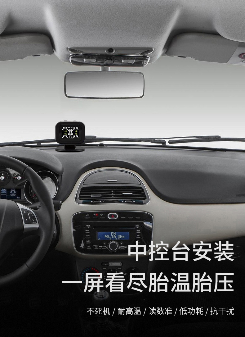 汽车胎压计 数显胎压计 电子胎压计 轮胎气压表 胎压计 胎压监测系统 车载胎压计 外置气压计数显电子汽车通用胎压检测器胎压监测器点烟器tpms系统 外置气压计数显电子胎压监测器点烟器tpms系统汽车通用胎压检测器 汽车通用外置数显电子tpms系统胎压检测仪胎压监测器气压胎压计 汽车通用宝马哈佛数显tpms外置胎压检测仪胎压监测器气压胎压计 外置胎压计汽车通用数显电子tpms监测系统胎压监测器胎压检测仪 外置汽车数显胎压通用检测计胎压监测器tpms系统胎压监测仪 汽车通用数显电子气压计外置tpms系统胎压检测器胎压监测表 胎压计监测气压电子数显汽车通用外置tpms系统胎压监测器检测仪 数显外置汽车通用货车房车胎压tpms监测系统胎压监测器检测仪 数显机车气压外置胎压计通用摩托车胎压监测器tpms系统胎压监测仪 货车卡车重型车房车通用数显胎压通用检测计胎压监测器tpms系统胎压监测仪 轮胎气压计汽车通用胎压监测器tpms系统胎压监测仪外置传感器 轮胎气压计汽车通用胎压监测器tpms系统胎压监测仪内置传感器