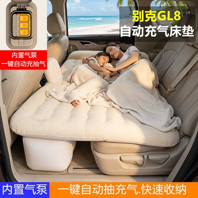 Buick GL8 üçün xüsusi avtomatik şişmə yataq, arxa oturacaq yatağı