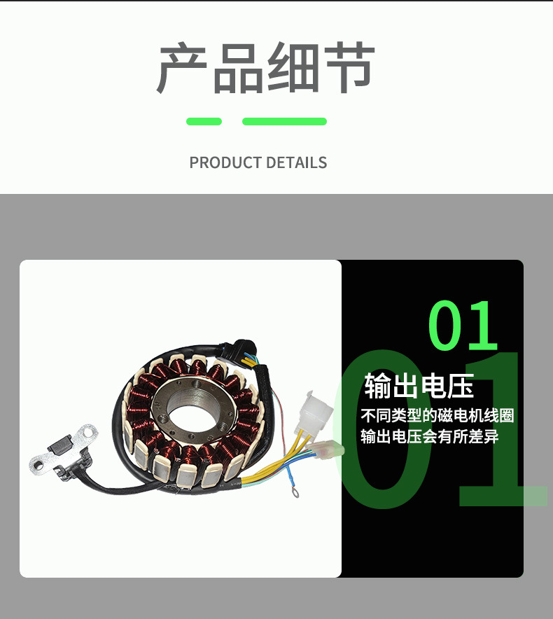 Suitable for Honda Xr250 Tornado Xr250 31120-Kpe-931 Motorcycle Generator Stator Coil