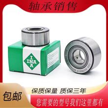 INAḥ՝L݆S NUTR20-A NUTR25 30  NATR5 6 8 10 12 15 17