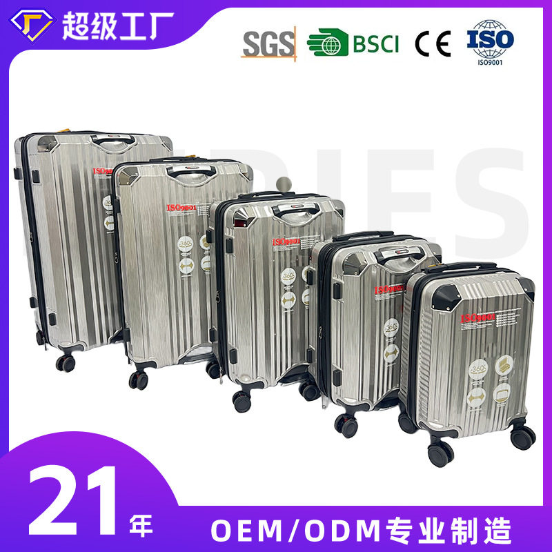 外贸五件套18+20+25+29+34寸 双把手拉杆箱扩展层防爆拉链大容量