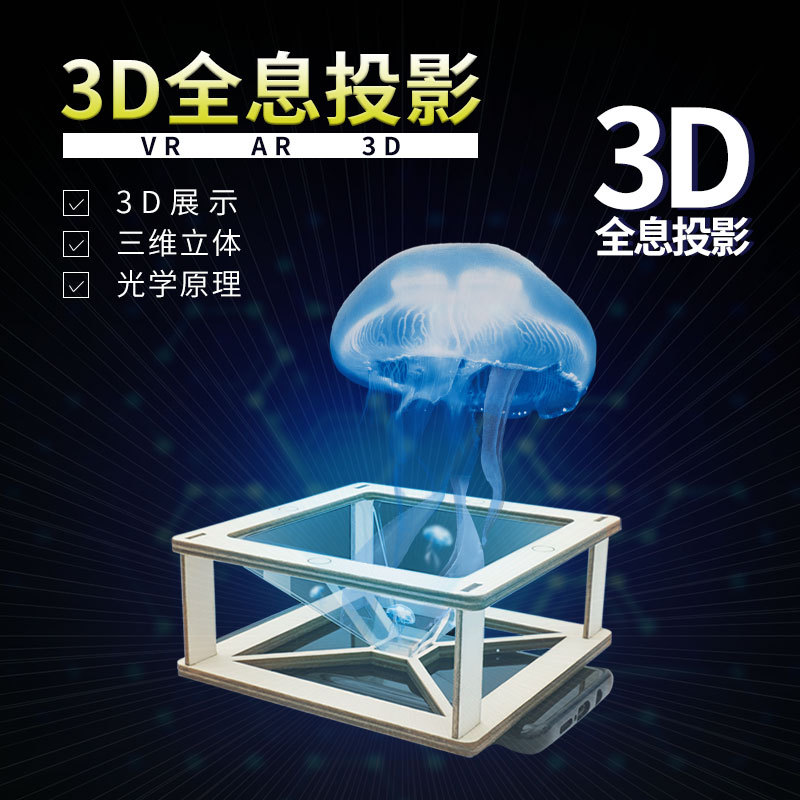 科学実験技術少量生産子供の手作り diy 学生科学と教育フロンティアおもちゃ教材材料パッケージ卸売