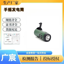 Ӧ��������ҡʽ����158*57*45mm�����۵��ֵ�Ͳ