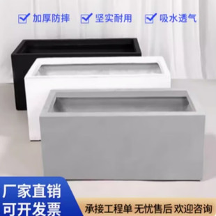 Rectangular Cement Flower Pot Nordic Long Trough Living Room Balcony Outdoor Vegetable Planting Magnesium Mud Flower Box