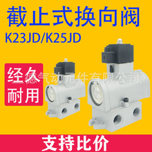 SֱNλͨͽֹyK23JD-6-8늴yK23JD-10-15-20W