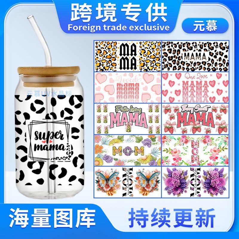 母亲节系列-元慕.jpg