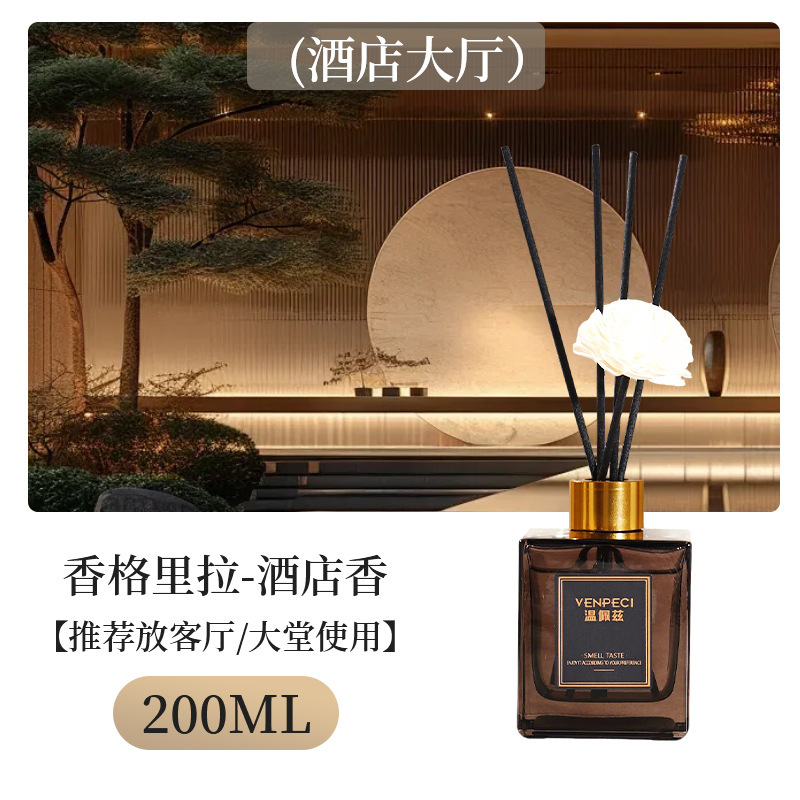 工場直販 ウェンペッツ アロマテラピー 家庭用 室内用 長時間持続する香り 寝室 ホテル客室 火を使わないアロマオイル|undefined