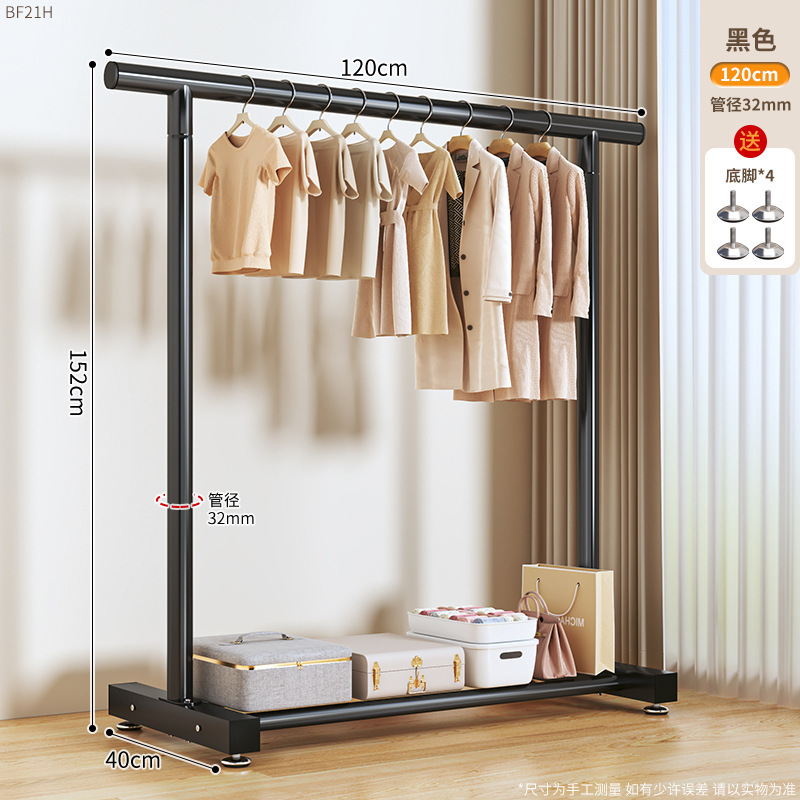 32관 단극 1.2m 검정색 + 발