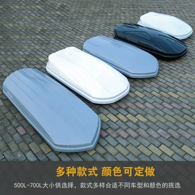Roof box | Crossbar Aluminum Alloy