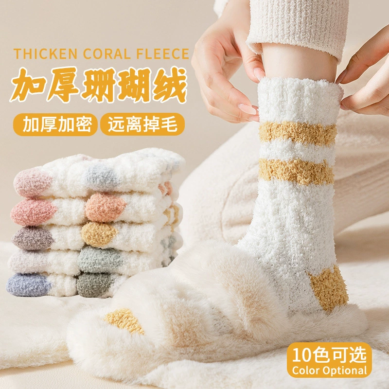 Теплые колготки Coral-fleece для беременных, середина голени, мягкая эластичность (размер 36–39)