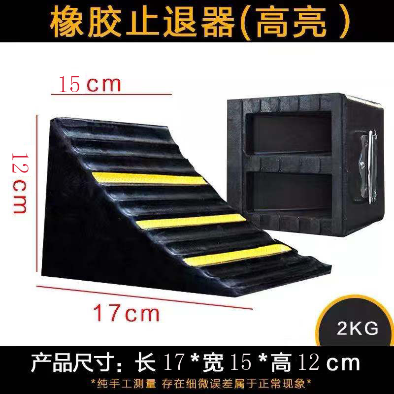 [자동차에 적합] 170*150*120mm 하이라이트