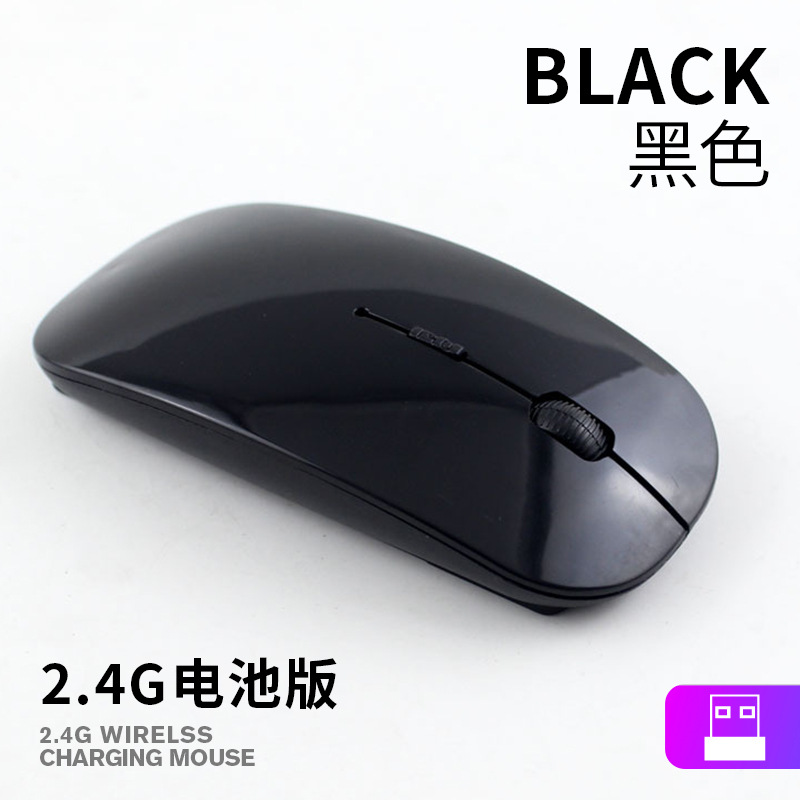 Inglés embalaje neutral portátil ultrafino Ratón de carga inalámbrica Ratón inalámbrico transfronterizo Amazon