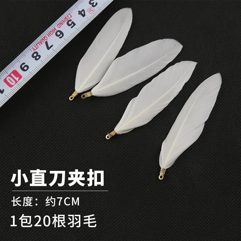 Plumas Decorativas Artesanales para Bodas y Manualidades DIY