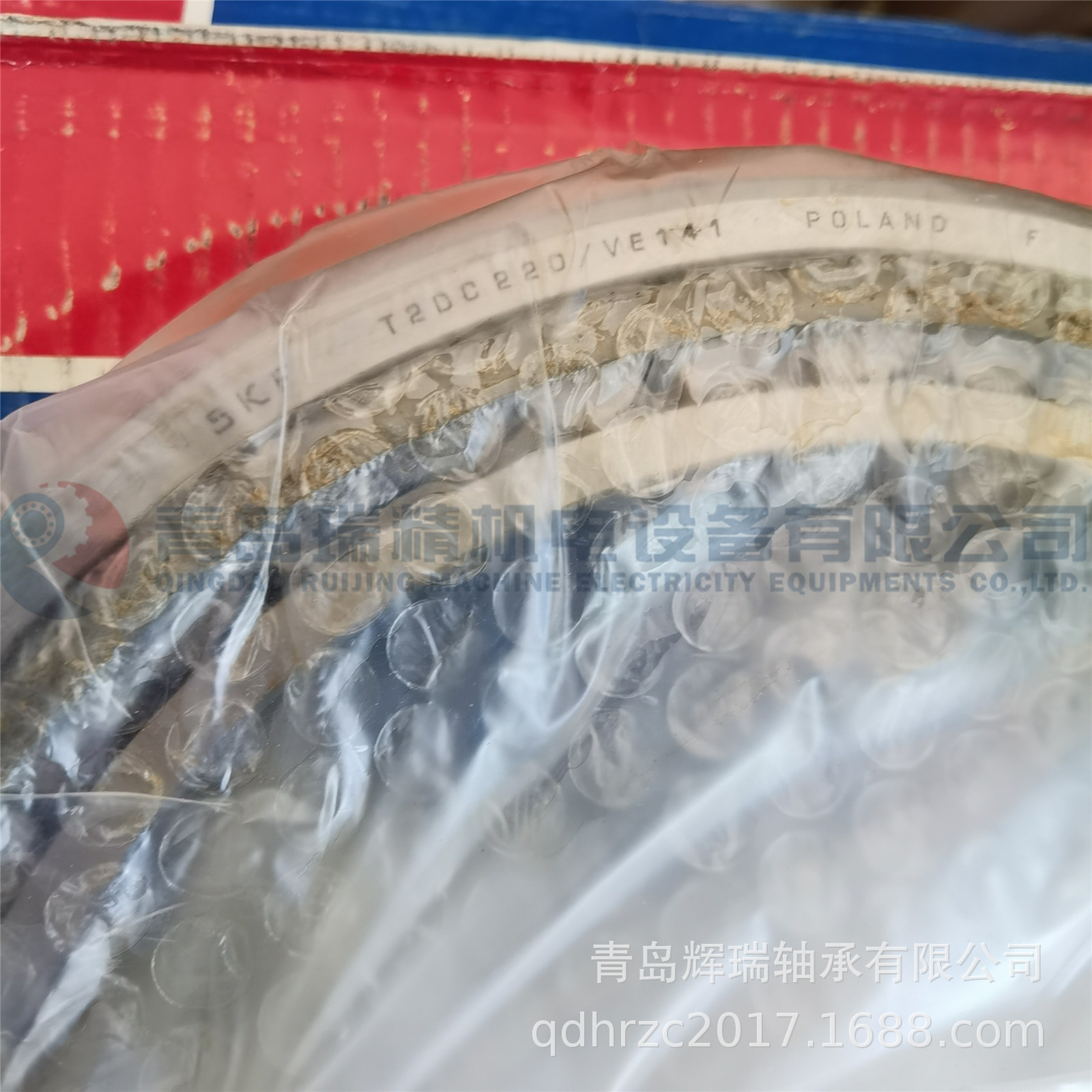 SKF BT1-0667-VE679 (4).jpg