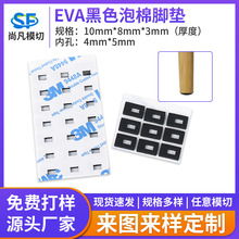 EVA�����N��ɫ�����_�|���� 9448A���z����Ʒ�p��������d�|Ƭ