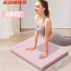 TPE平板支撑垫平衡防滑加厚健腹轮跪垫手肘垫居锻炼瑜伽辅助垫