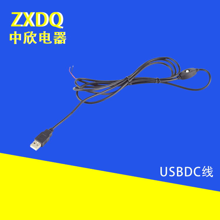 厂家供应usb转3.5音频线 音频线转usb usb带轻触开关线