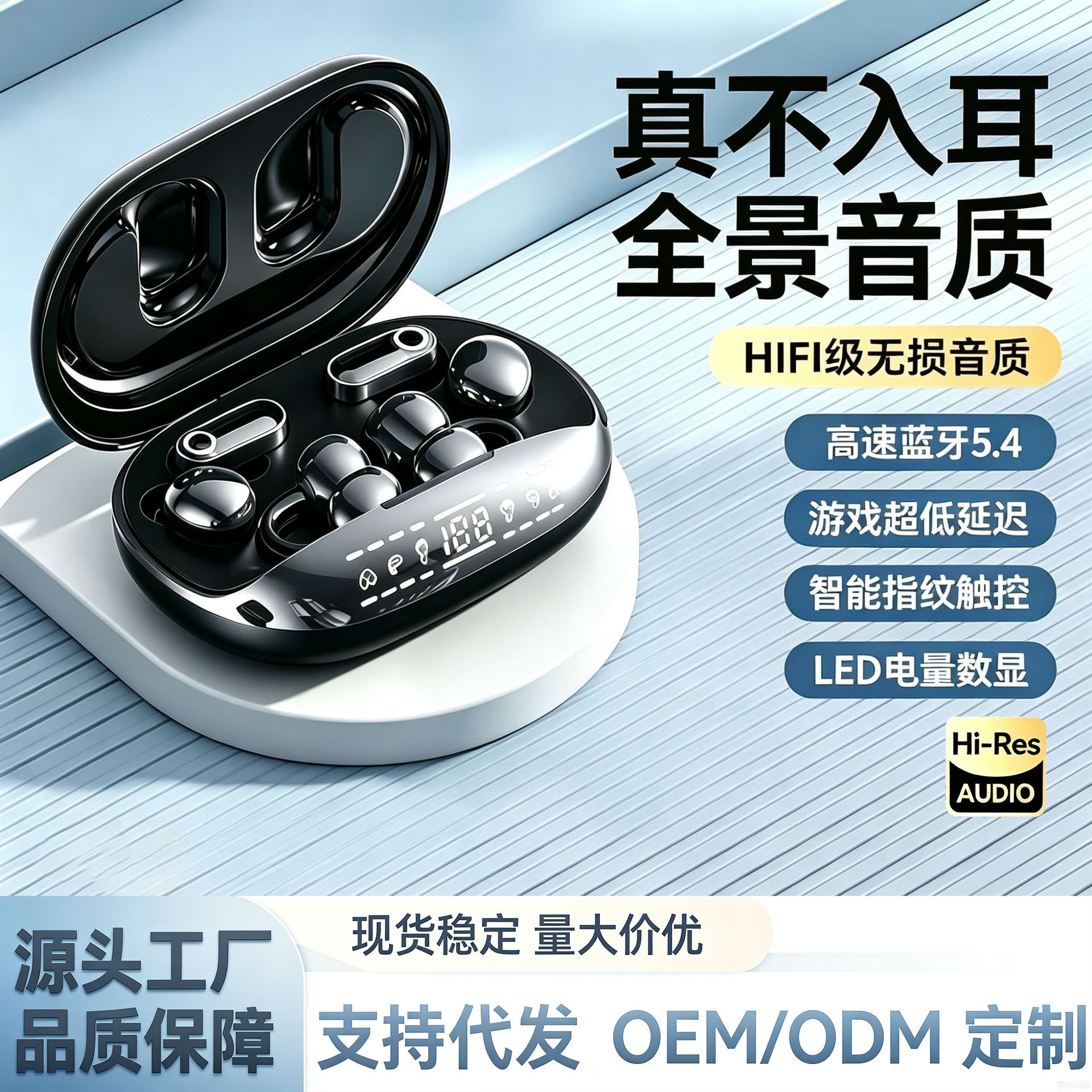 2026 New Model Three-in-One Bluetooth Headphones with Ultra-Long Battery Life and Low Latency for Wireless Running and Sports - Wholesale