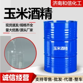 酯;二元醇;其他醚