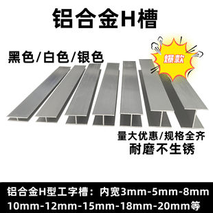 �X�Ͻ�H�Ͳ۹����X20mm