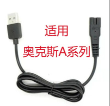 �m��AUX/�W��˹A5 ���l��������Դ��늄���Ƽ�ͨ��������