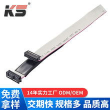 2.54IDC FC 16P�ž����B�������ž�����s�׹���X�����B�Ӿ�