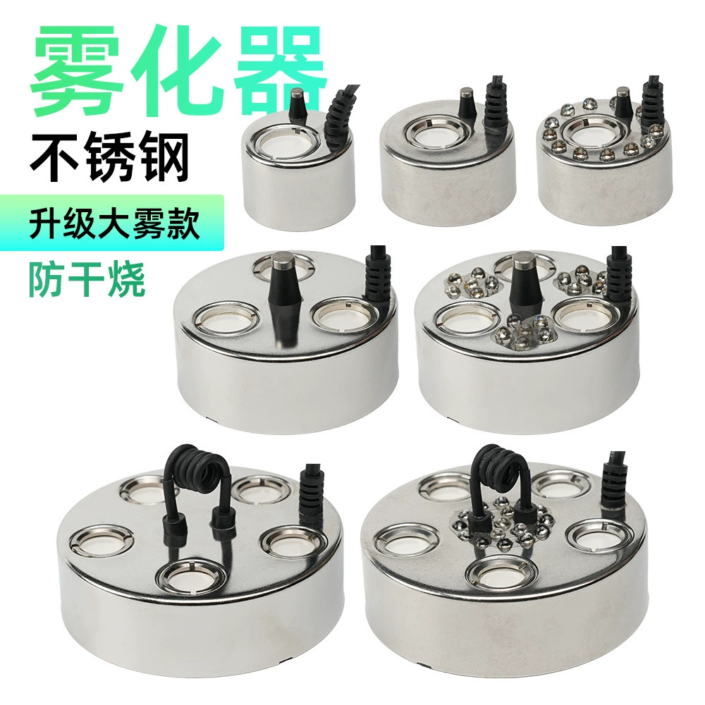 Аквариум Ландшафтный увлажнитель Рокарий водяной туман производитель из нержавеющей стали ультразвуковой распылитель пейзаж туман светодиодный свет