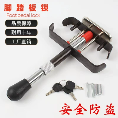 Universal Car Pedal Lock, Clutch Car lock