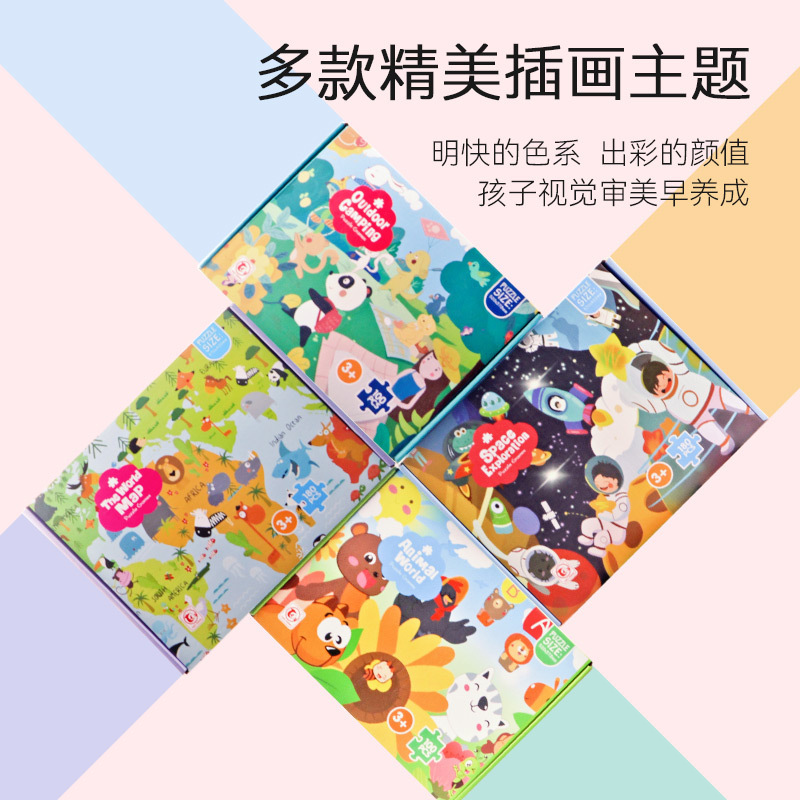 Rompecabezas transfronterizo para niños, rompecabezas de papel de Amazon AliExpress, juguetes de comercio exterior, juguetes educativos para niños y niñas, recuerdos