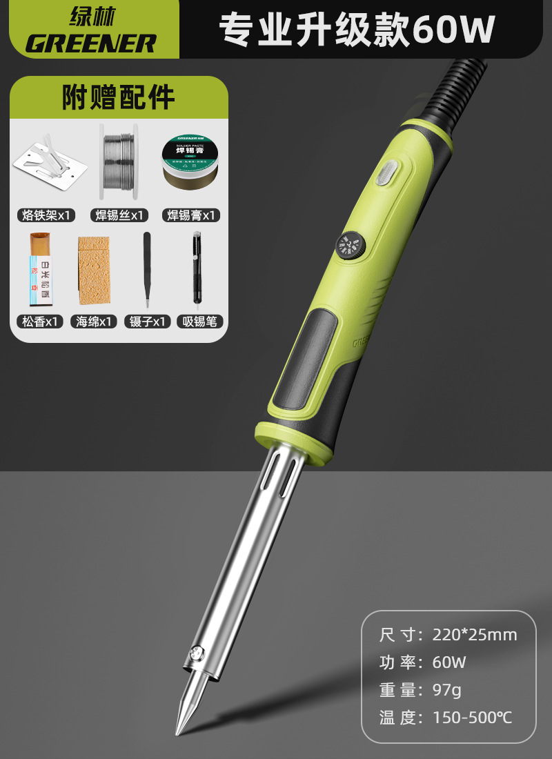 Soldador eléctrico Lvlin Reparación pequeña para el hogar Calor externo especial de grado profesional Alta potencia Nueva herramienta de soldadura Pistola de soldadura image 15