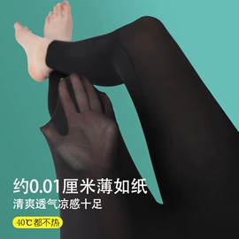 女士安全裤;连裤袜打底袜;打底裤