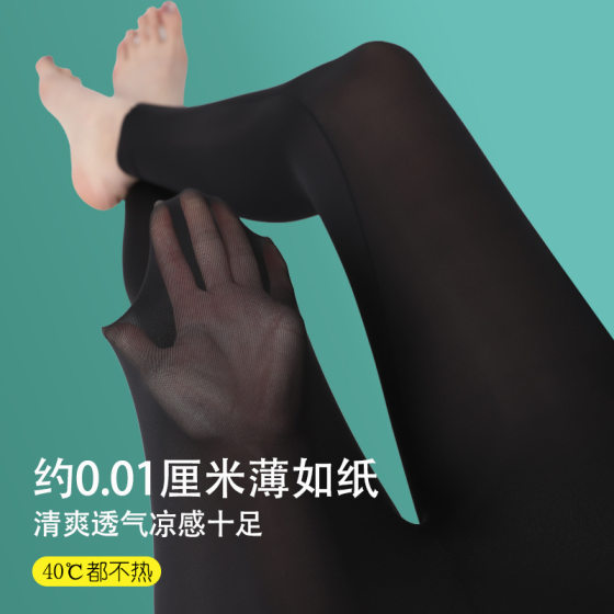 Ultra-thin Leggings Women's Summer Outer Wear New Ice Silk Mask Pants plus size High Waist Yoga Sports Tight Shark Pants