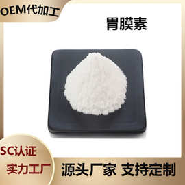 胃膜素胃粘膜素粘液素粘蛋白来源于猪粘膜消化猪胃膜素原料粉