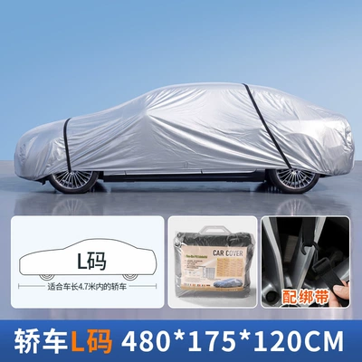 Car clothing, and dustproof car cover, universal car - silver-gray-with-strapscar-l-size-480175120cm