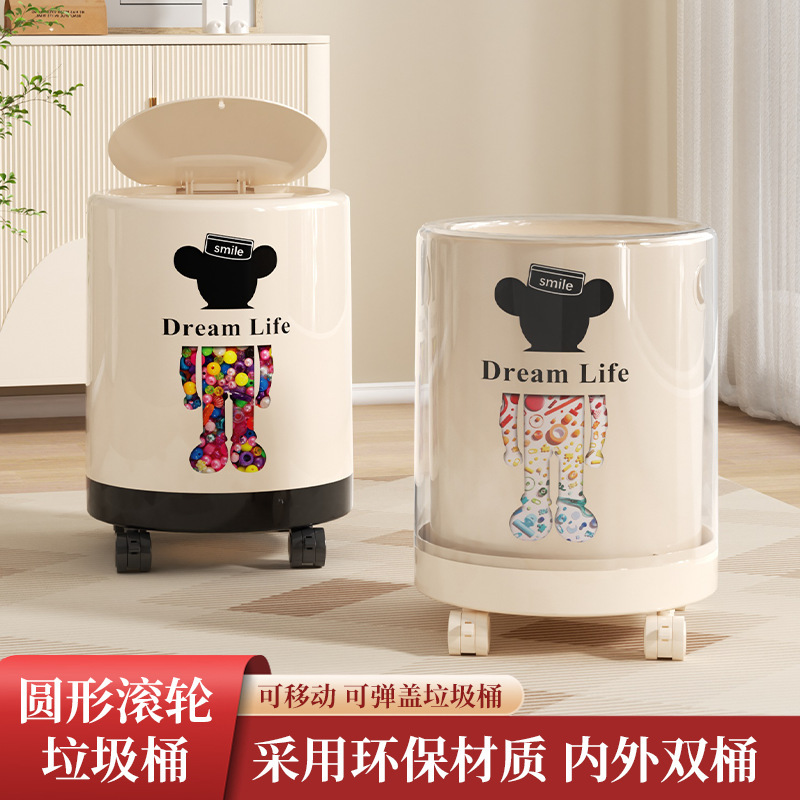 2025 New Model Flip-Top Trash Can with Wheels, Large Capacity for Home Kitchen and Living Room, No Need to Bend Over, with Sliding Wheels for Easy Movement 2025 New Model Flip-Top Trash Can with Wheels, Large Capacity for Home Kitchen and Living Room, No Need to Bend Over, with Sliding Wheels for Easy Movement