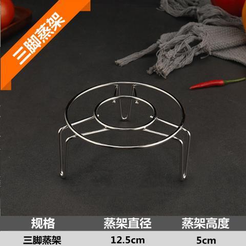 家用厨房小工具不锈钢隔水蒸架多功能蒸菜架蒸格电饭煲高脚蒸笼架|undefined