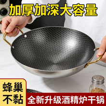 特价包邮加厚不锈钢小火锅家用酒精炉干锅锅仔商用餐具专用酒吧鼎