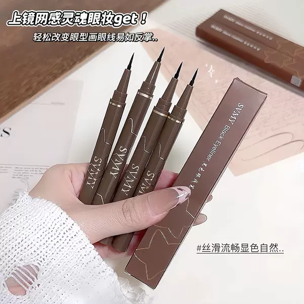 Svmy Waterproof and Sweat-Proof Liquid Eyeliner Wild Natural Quick-Drying Sweat-Resistant Non-Smudge Slim Eyeliner 961