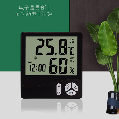 Modern minimalist LCD digital home environment temperature and humidity monitor multifunction electronic clock