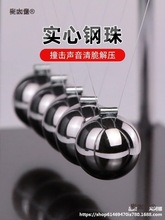 牛顿摆球永动机仪磁悬浮混沌小摆件办公桌家居装饰品现代简麦太保