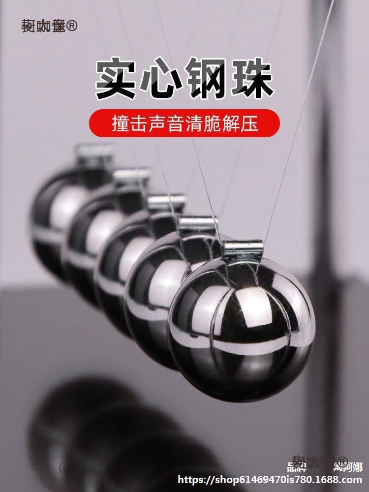 牛顿摆球永动机仪磁悬浮混沌小摆件办公桌家居装饰品现代简麦太保