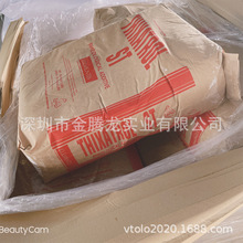 華南銷售海明斯THIXATROL ST蓖麻油改性衍生物塗料流變助劑防沉劑