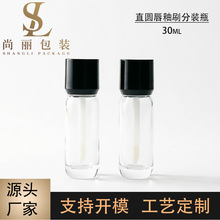 �A�η۵�Һ���bƿ��ˢ�Ӵ���ƿ 30ml���AҺƿ�� ��覰����yƷ����