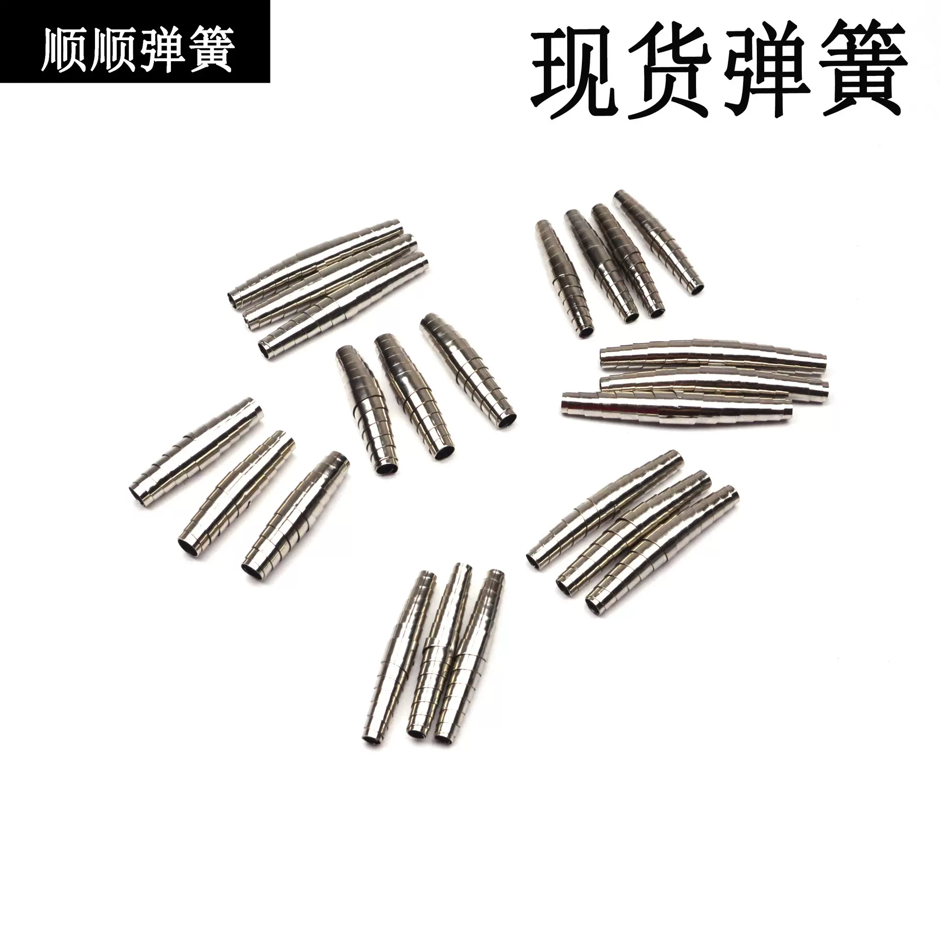 现货批发铁皮簧望儿山弹簧卷簧果枝修枝剪弹簧剥线钳弹簧零件配件