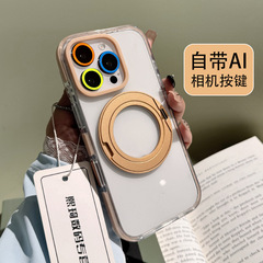 一体按键全包适用苹果16Promax手机壳带透明小清新旋转磁吸支架15PM保护壳14Pro手机套防摔13小众新款高级感