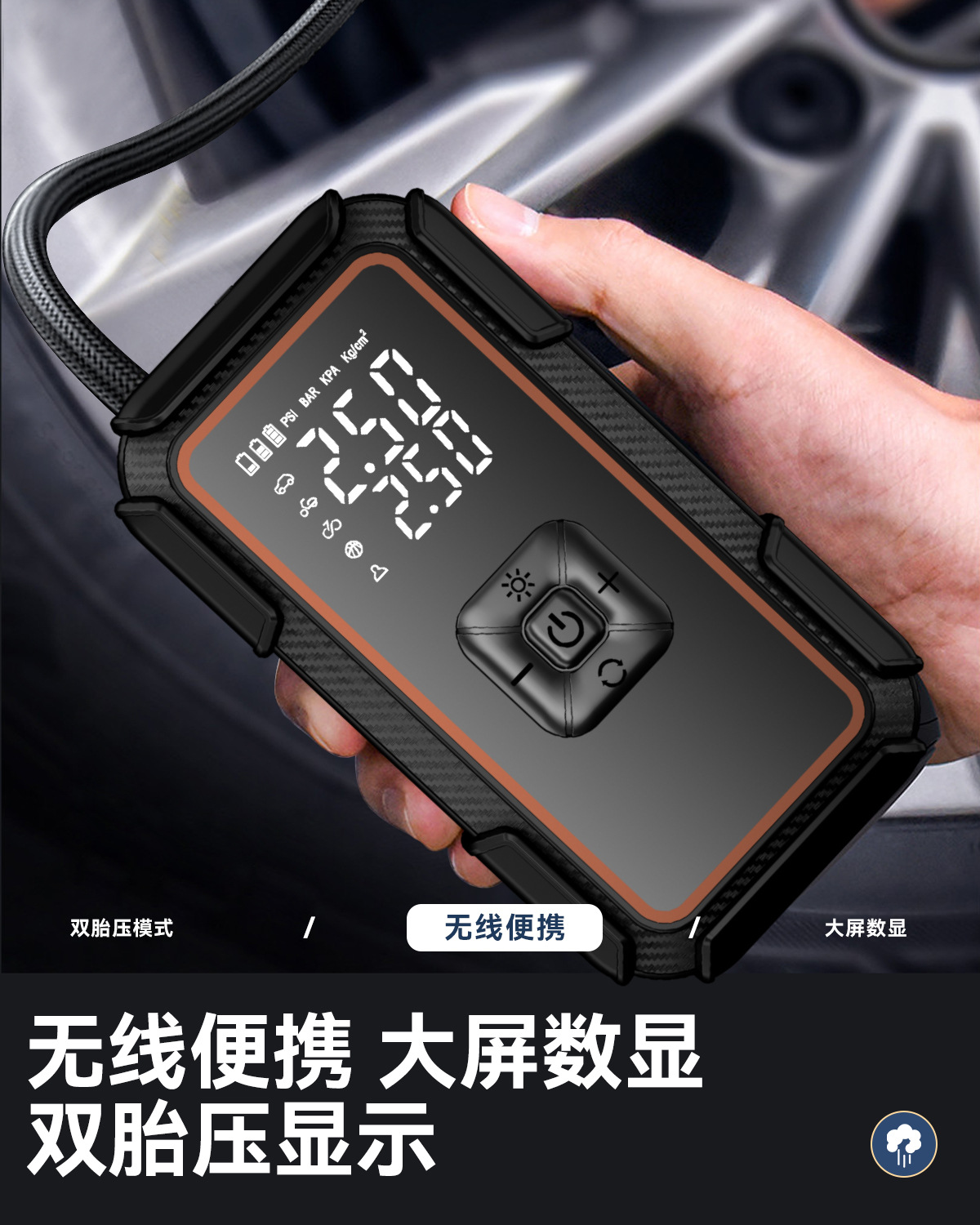 Cross-Border Exclusive Supply of Wireless Car Air Pumps, Portable Air Compressors, Automatic High-Pressure Fast Inflators for Car Tires