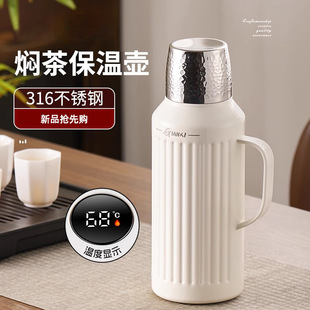 Intelligent Temperature Display 316 Stainless Steel Thermal Insulation Tea Bottle Large Capacity Household Stuffing Pot Thermos Tea Bottle Teapot