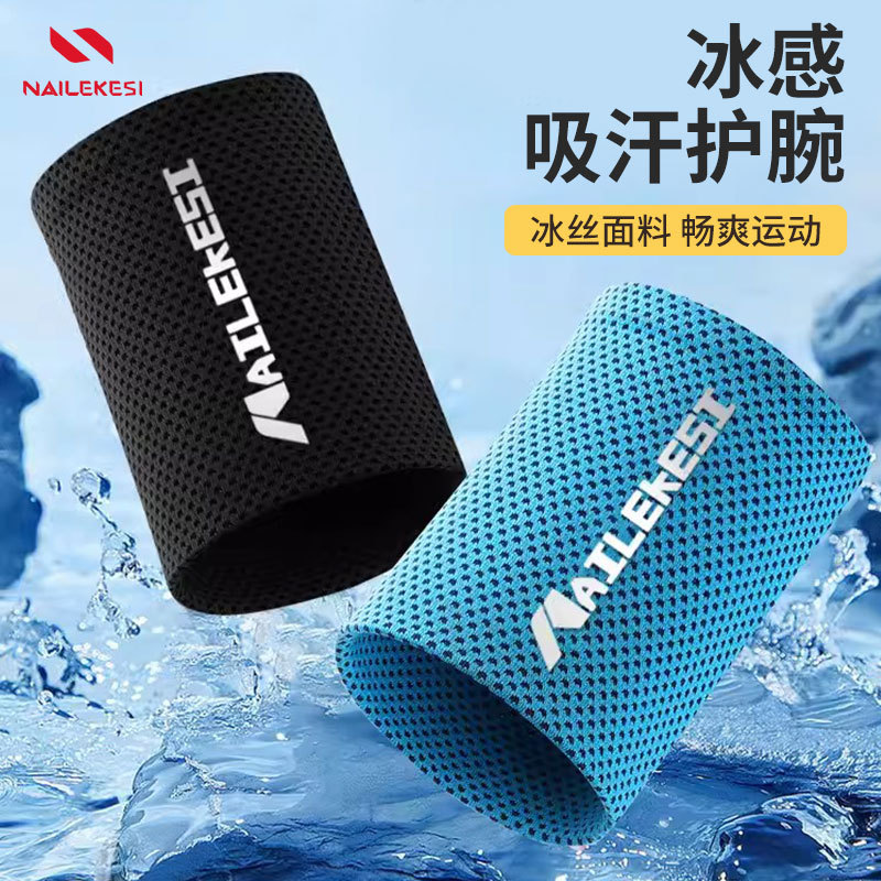 Pulseras deportivas Toalla de sudor de muñeca que absorbe el sudor Correr mujer verano fitness toalla de secado rápido equipo artefacto de sensación fría pulsera